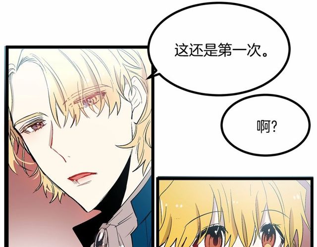 第28话 直视帅哥的眼睛48