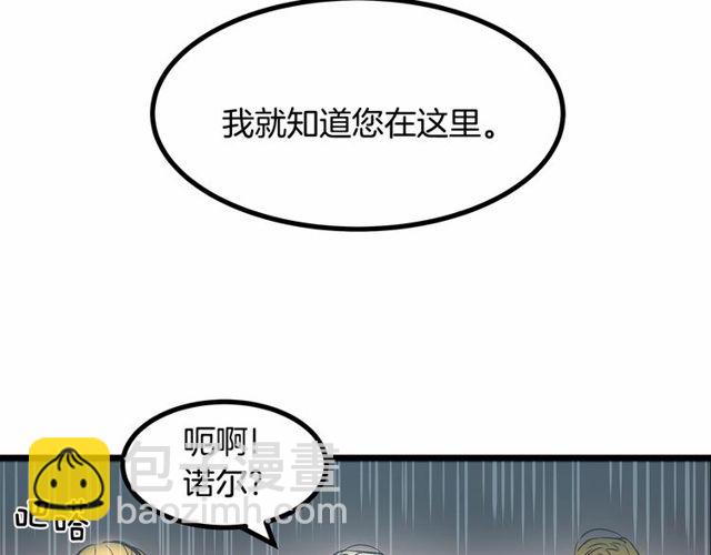 第28话 直视帅哥的眼睛63