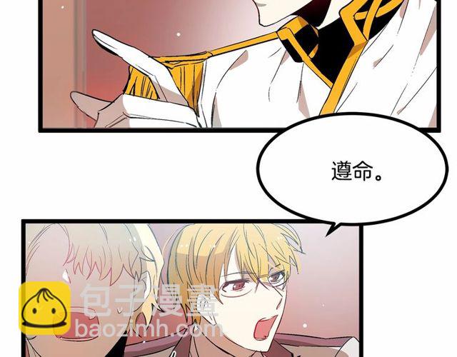 第28话 直视帅哥的眼睛66