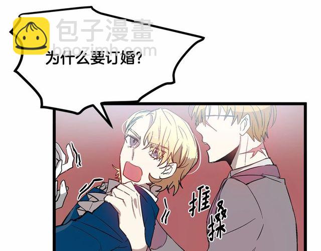 第28话 直视帅哥的眼睛68