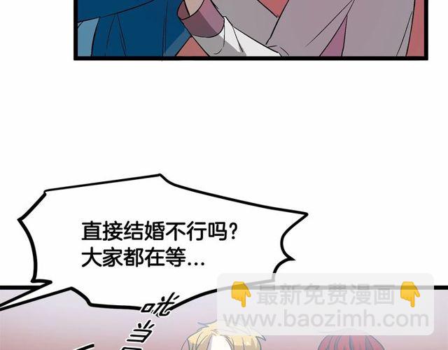 第28话 直视帅哥的眼睛69
