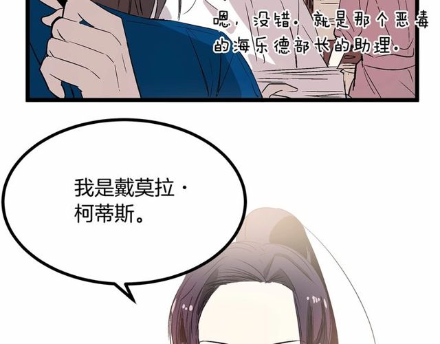 第28话 直视帅哥的眼睛7