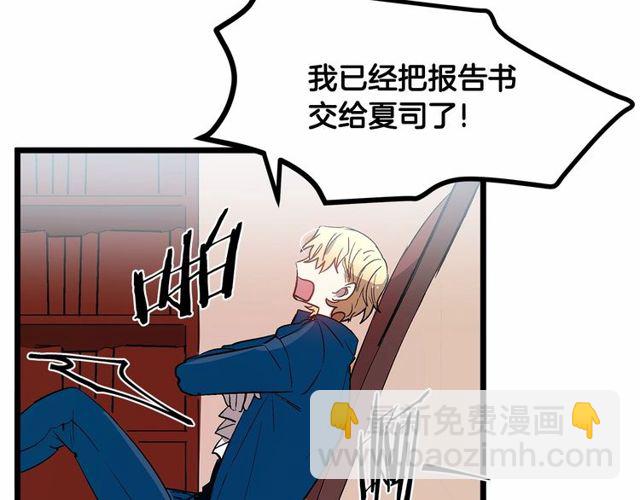 第28话 直视帅哥的眼睛78