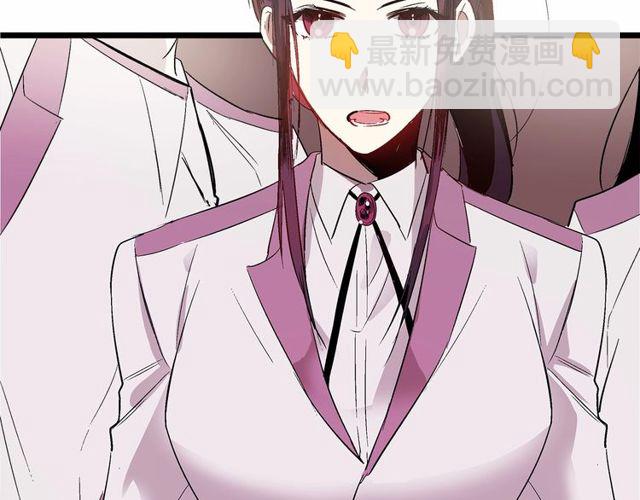 第28话 直视帅哥的眼睛8