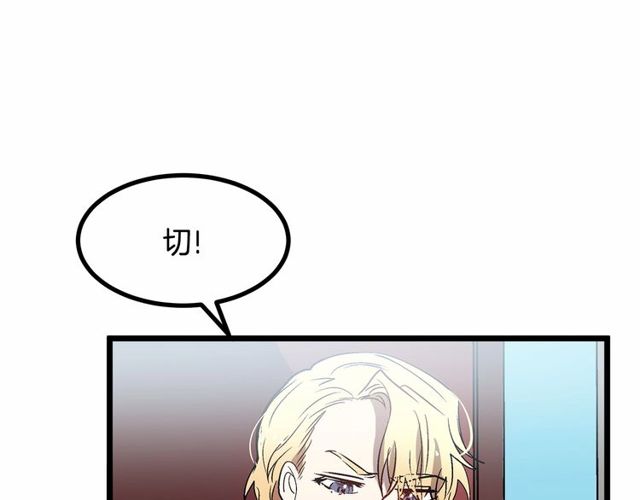 第28话 直视帅哥的眼睛81