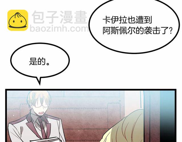 第28话 直视帅哥的眼睛85