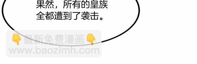 第28话 直视帅哥的眼睛87
