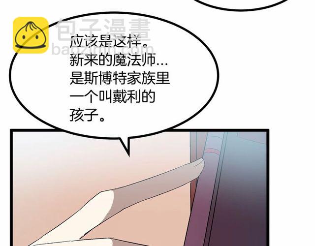 第28话 直视帅哥的眼睛90