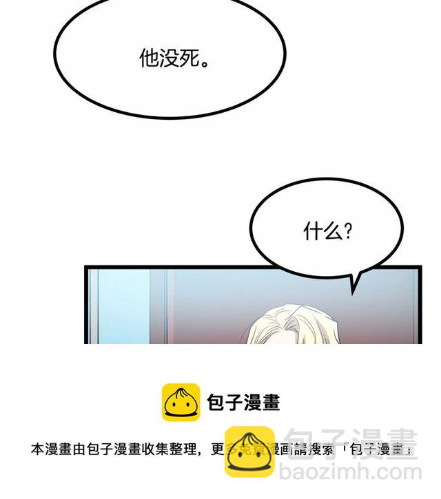 第28话 直视帅哥的眼睛94