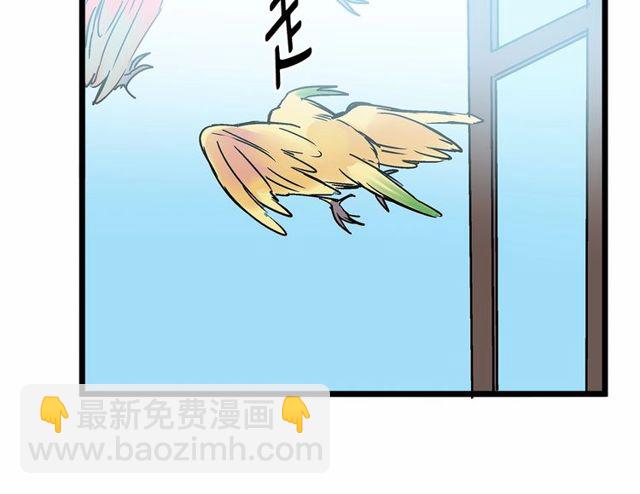 第30话 订婚后第一次露面101
