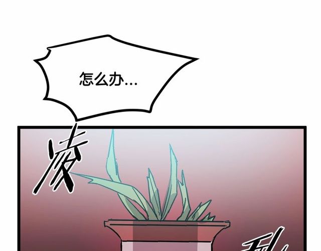 第30话 订婚后第一次露面102