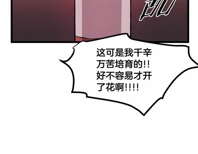 第30话 订婚后第一次露面107