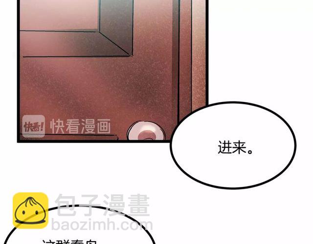 第30话 订婚后第一次露面109
