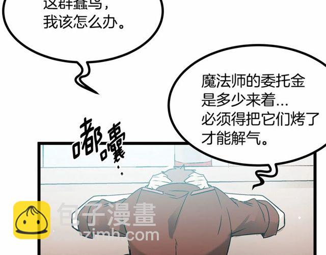 第30话 订婚后第一次露面110
