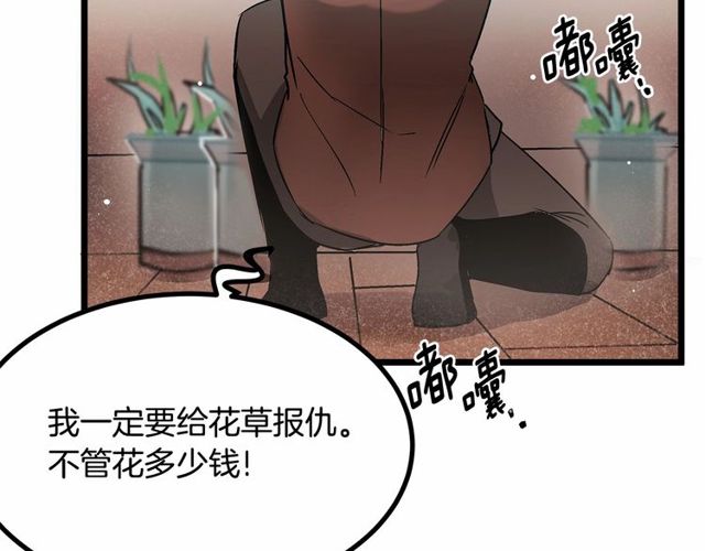 第30话 订婚后第一次露面111
