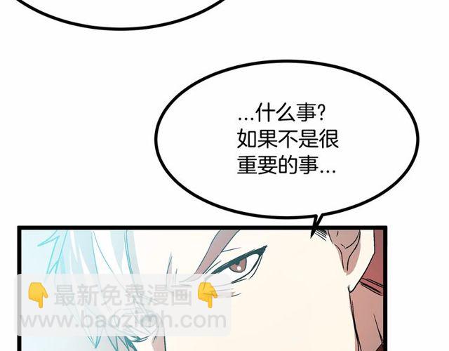 第30话 订婚后第一次露面112