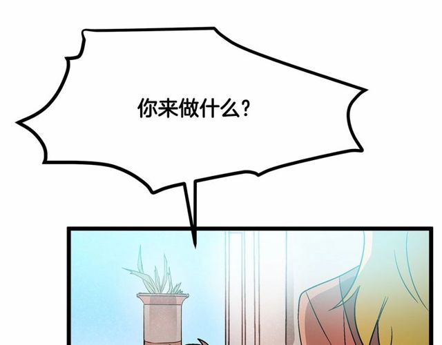 第30话 订婚后第一次露面114