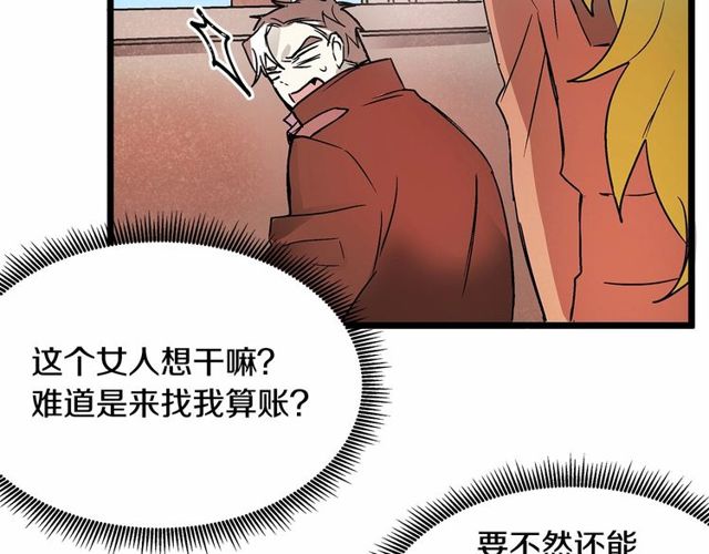 第30话 订婚后第一次露面115