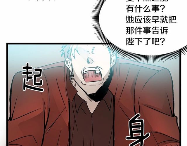 第30话 订婚后第一次露面116