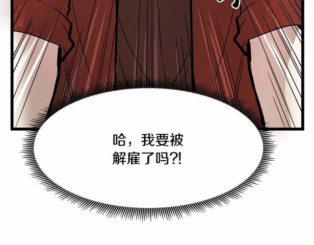 第30话 订婚后第一次露面117