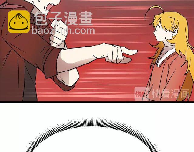 第30话 订婚后第一次露面119