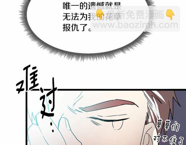 第30话 订婚后第一次露面120
