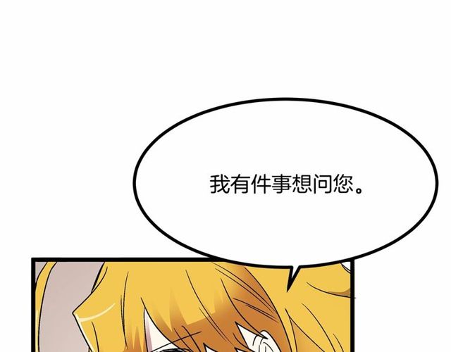 第30话 订婚后第一次露面122