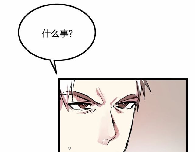 第30话 订婚后第一次露面124