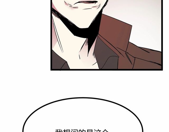 第30话 订婚后第一次露面125