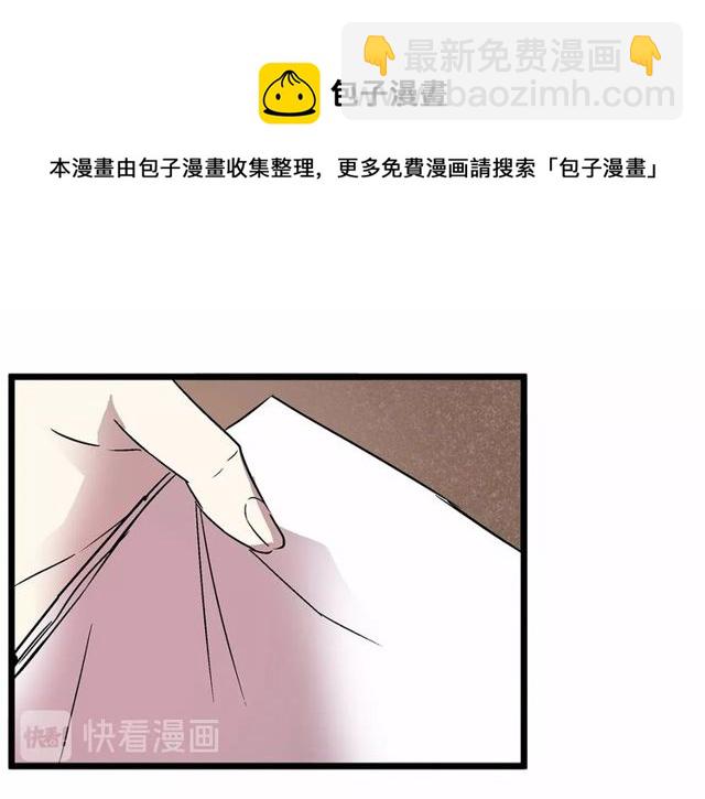第30话 订婚后第一次露面128
