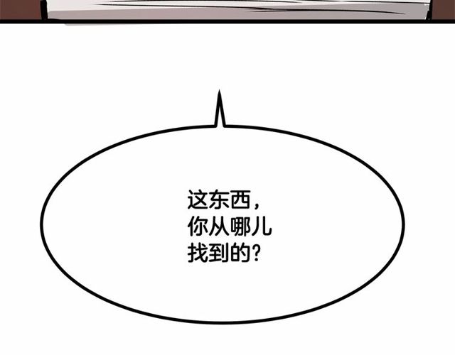 第30话 订婚后第一次露面131