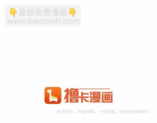 第30话 订婚后第一次露面132