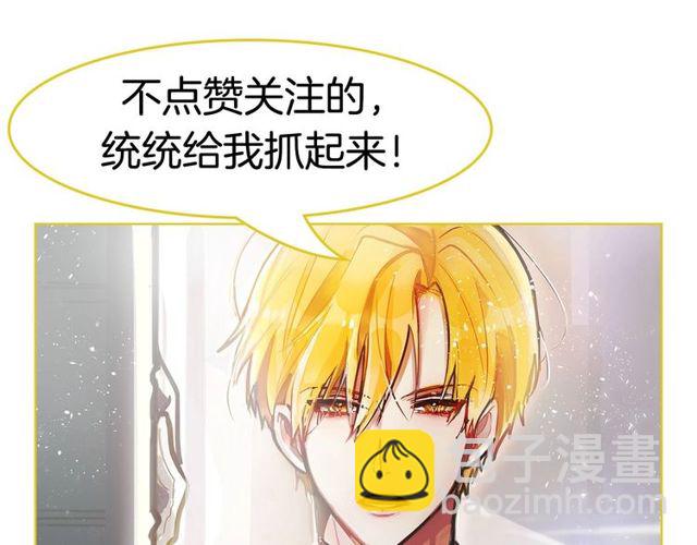 第30话 订婚后第一次露面134