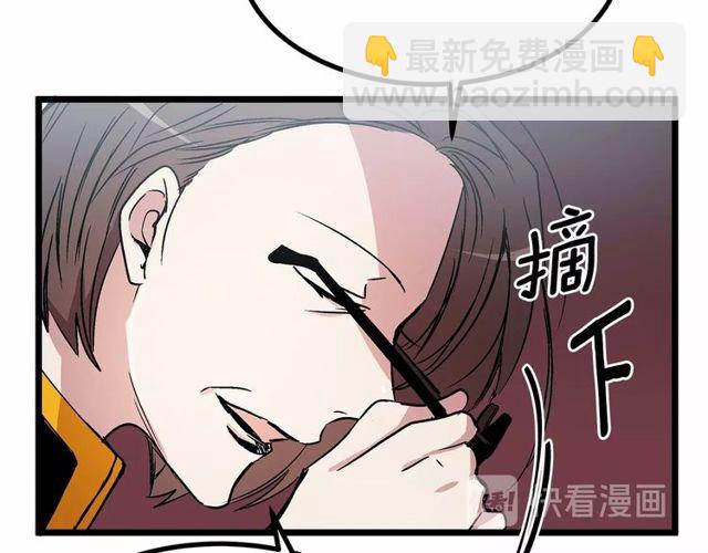 第30话 订婚后第一次露面14
