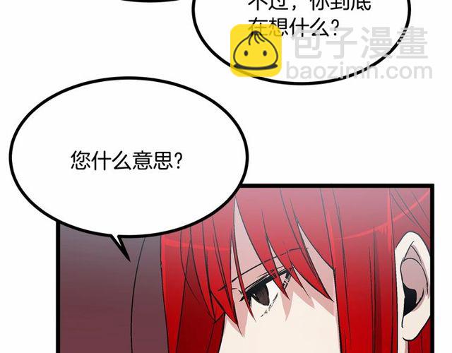 第30话 订婚后第一次露面17