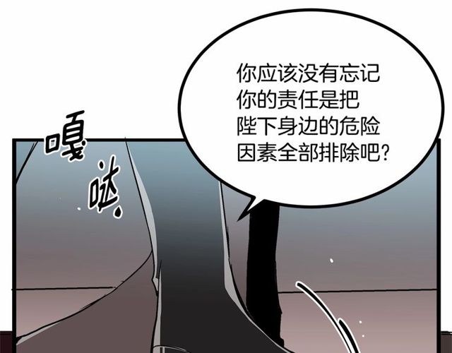 第30话 订婚后第一次露面19