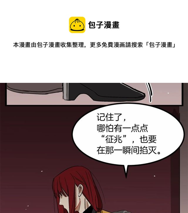 第30话 订婚后第一次露面20