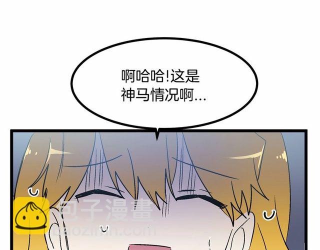 第30话 订婚后第一次露面25