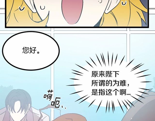 第30话 订婚后第一次露面26