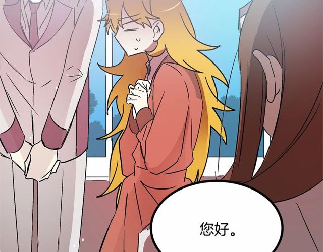 第30话 订婚后第一次露面27