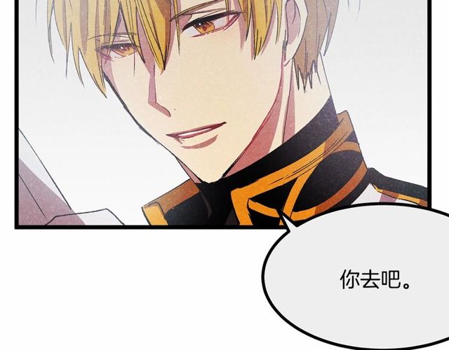 第30话 订婚后第一次露面29