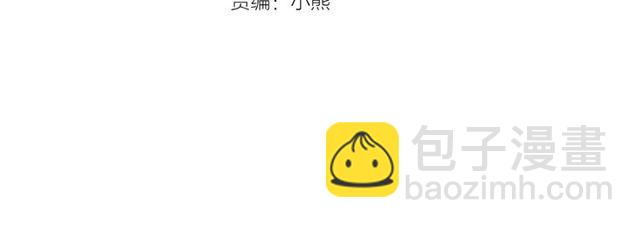 第30话 订婚后第一次露面3