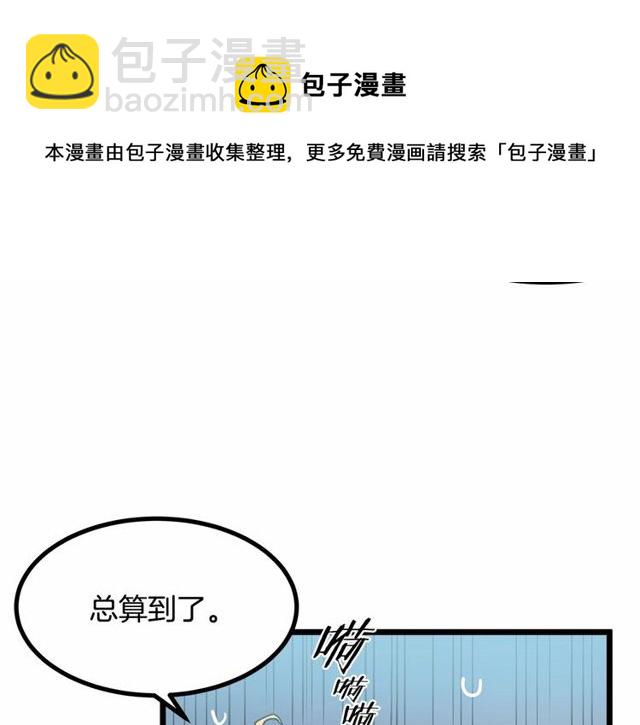 第30话 订婚后第一次露面30