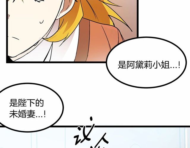 第30话 订婚后第一次露面32