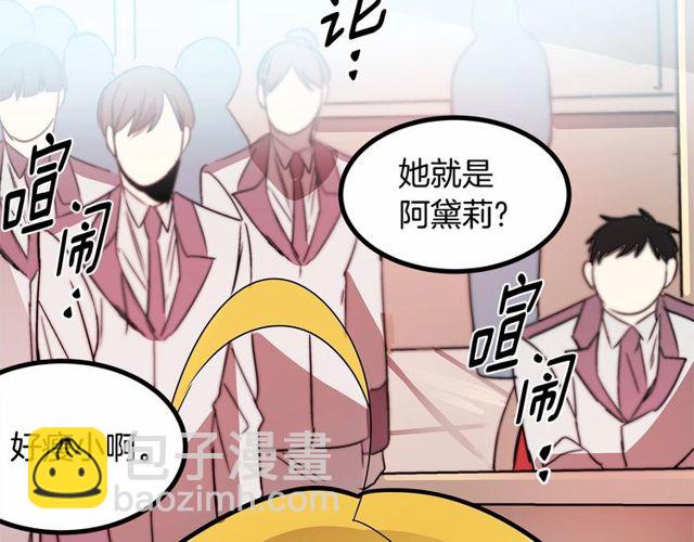 第30话 订婚后第一次露面33
