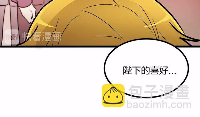 第30话 订婚后第一次露面34