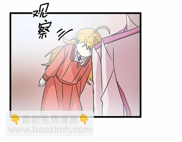 第30话 订婚后第一次露面36