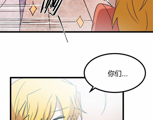 第30话 订婚后第一次露面38