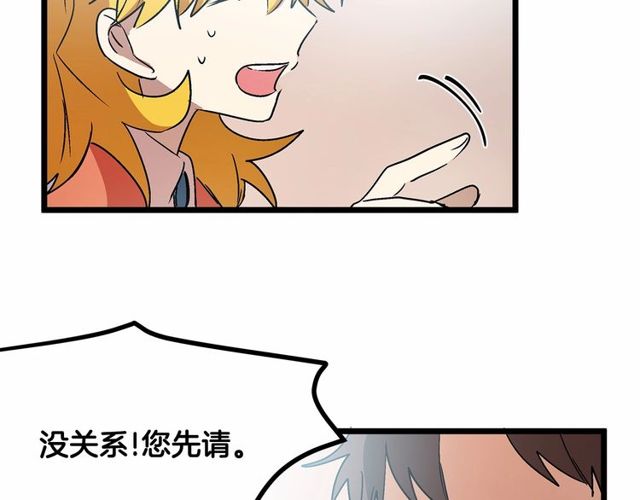 第30话 订婚后第一次露面39