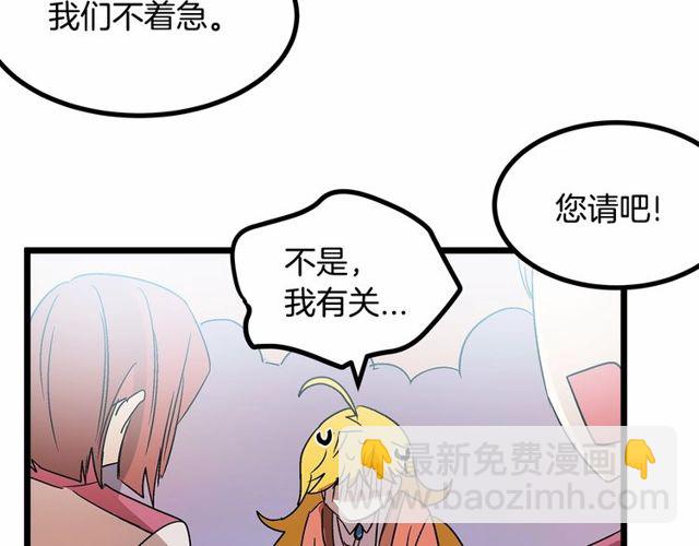 第30话 订婚后第一次露面41